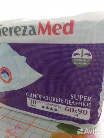 Пеленки Tereza Med 60 на 90