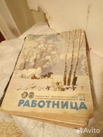 СССР Подшивка журналов за 1971-73 г