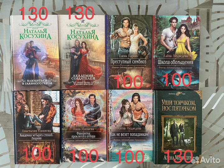 Кристина Зимняя Елена Кароль Ольга Пашнина