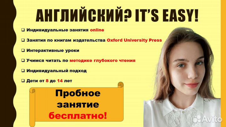 Повышение успеваемости