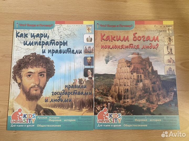 Познавательные книги для детей