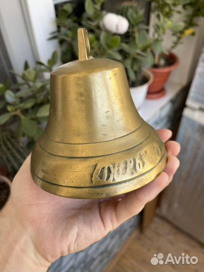 Колокольчик