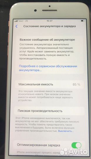 Телефон iPhone 8 plus, 256 гб
