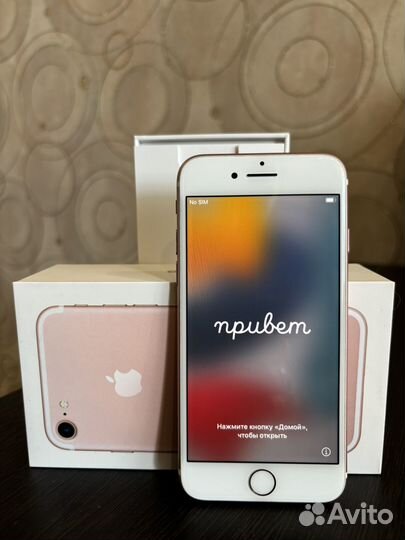 iPhone 7, 32 ГБ