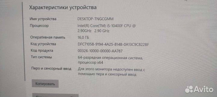 Видеокарта amd radeon rx 5700 xt aorus