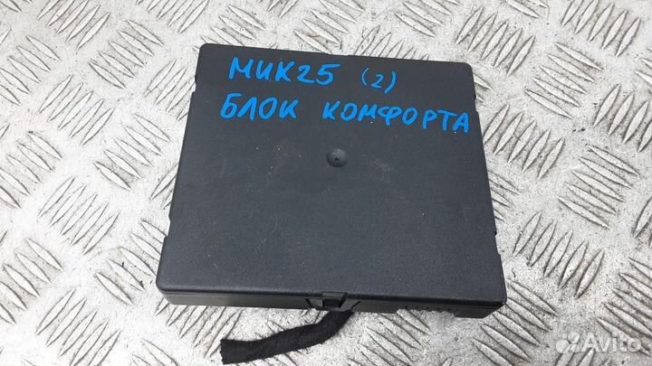 Блок комфорта Audi Q7