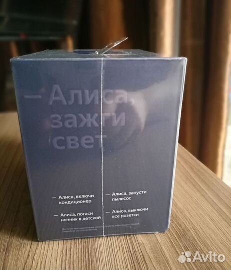 Умная колонка яндекс алиса мини