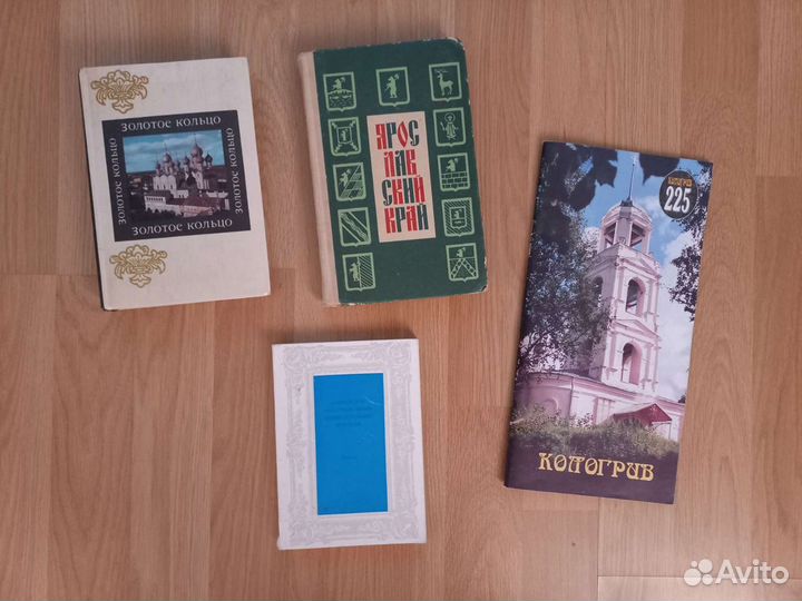 Книги Архитектура, памятники и искусство