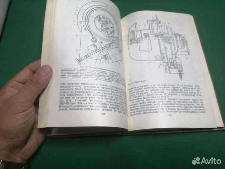 Устройства и эксплуатация троллейбуса 1978г