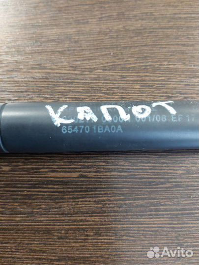 Амортизатор капота Infiniti Qx50