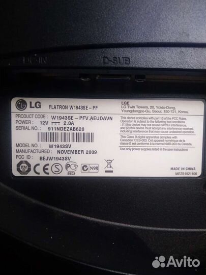 Монитор LG W1943SE-PF 19 дюймов