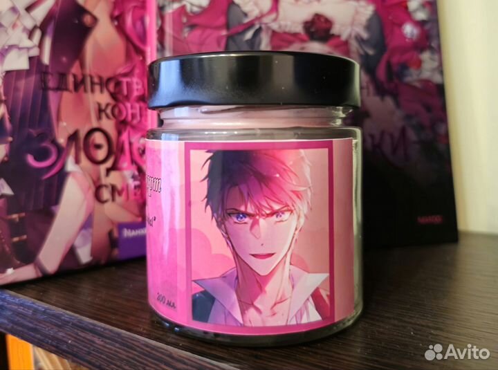 Арома-свеча 