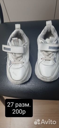 Детская обувь для девочек