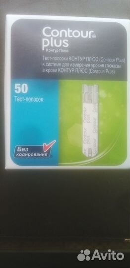 Тест полоски контур плюс