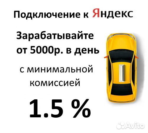 Водитель категории Б