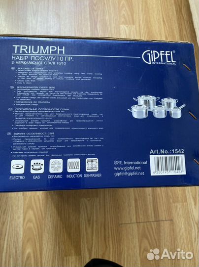 Набор посуды кастрюли новые