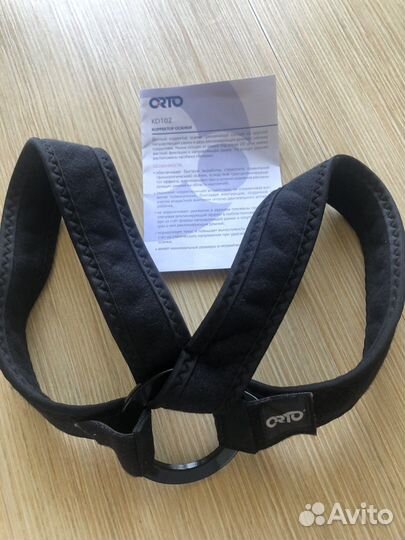 Корректор осанки детский XS