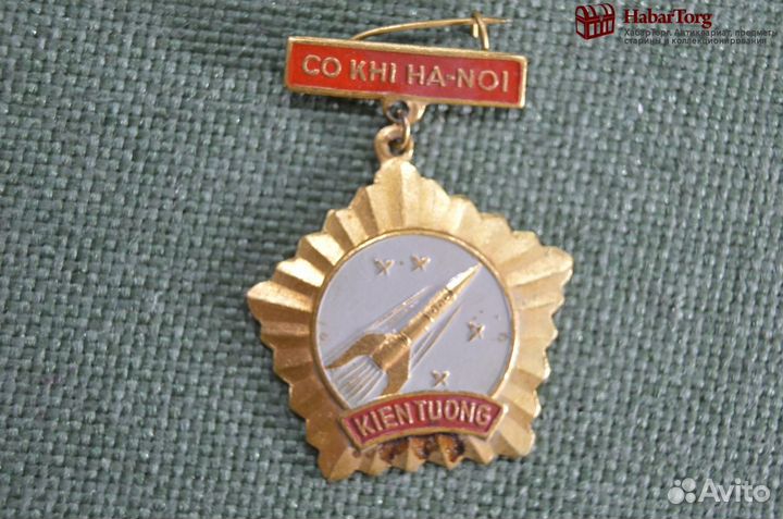 Значок Kien Tuong, Co Khi Ha-noi. Армия, Северный