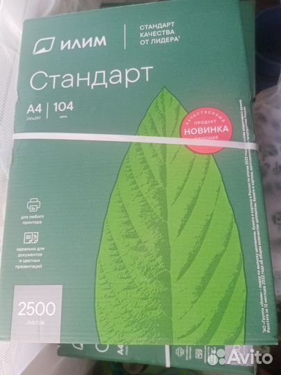 Офисная бумага a4