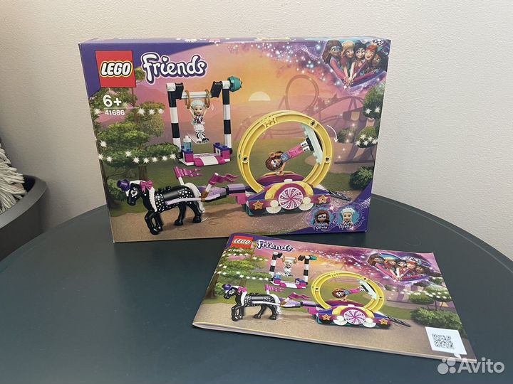 Lego Friends акробаты