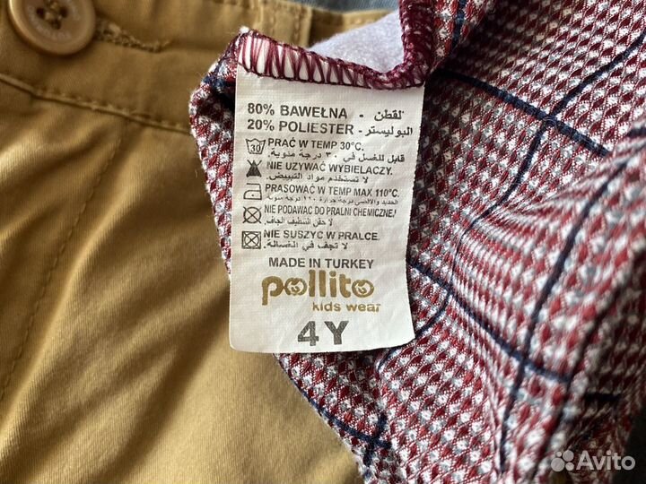 Пиджак и брюки для мальчика