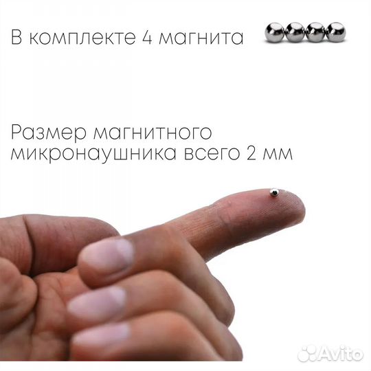 Микронаушники для экзаменов