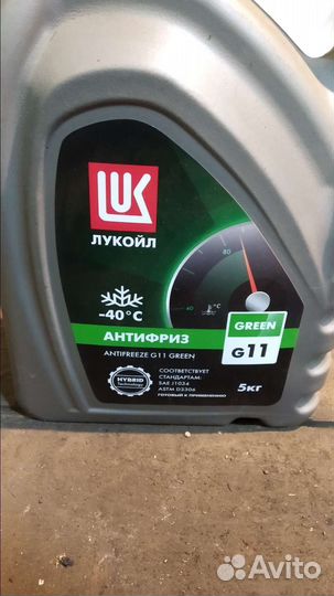 Антифриз зеленый