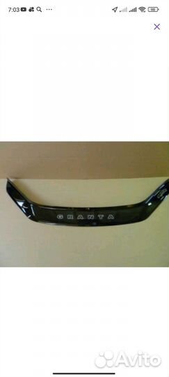 Спойлер гранта