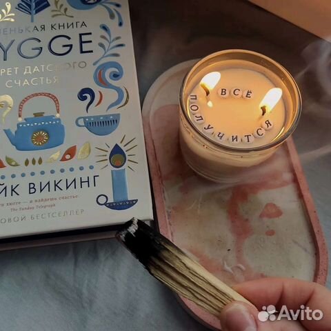 Свечи с посланием/Свеча с посланием