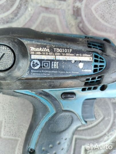 Винтоверт электрический