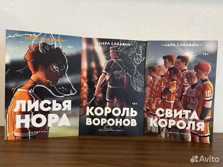 Набор книг young adult