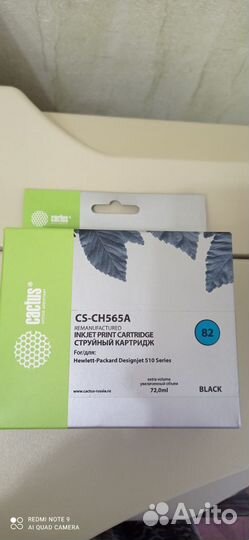 Плоттер hp designjet 510