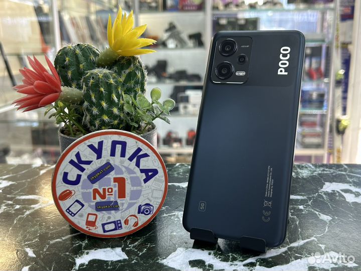 Xiaomi Poco X5, 6/128 ГБ