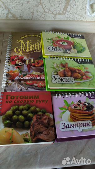 Книги - кулинария, разные