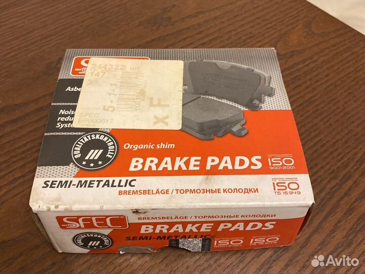 Тормозные колодки Brake Pads ts16949