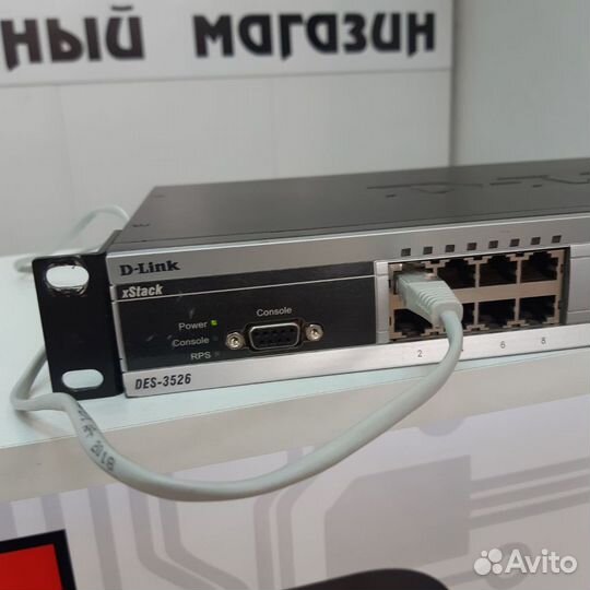 D-Link DES-3526 Управляемый коммутатор