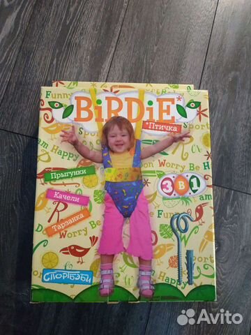 Прыгунки, качели, тарзанка 3 в 1