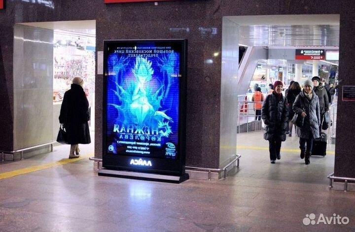 Светодиодный экран