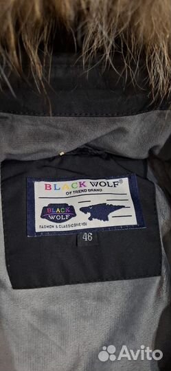 Куртка зимняя для мальчика