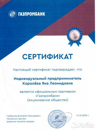 Помощь в получении кредита для юр лиц/ ип/ ооо