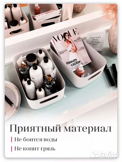 Набор органайзеров