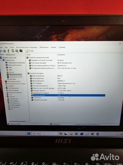 Ультрабук MSI 15 i7-1255 12-ядер 2.6Ghz 16 512SSD