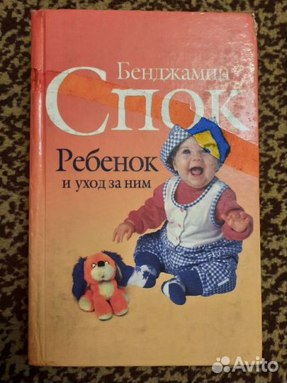 Книги для мам