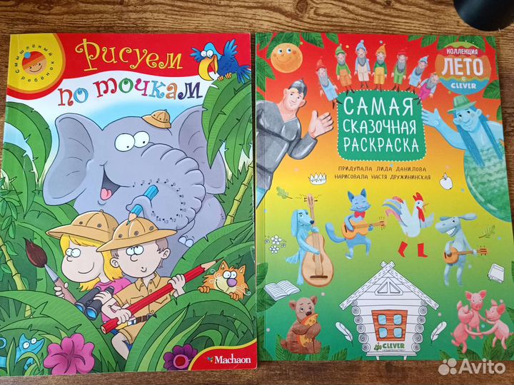 Рисуем по точкам и расскраска