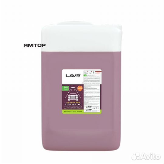Lavr LN2344 Автошампунь для бесконтактной мойки 