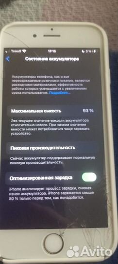 Телефон iPhone 6s