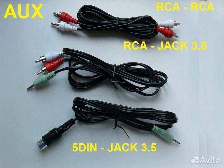 Кабели DIN, переходники DIN - RCA и др