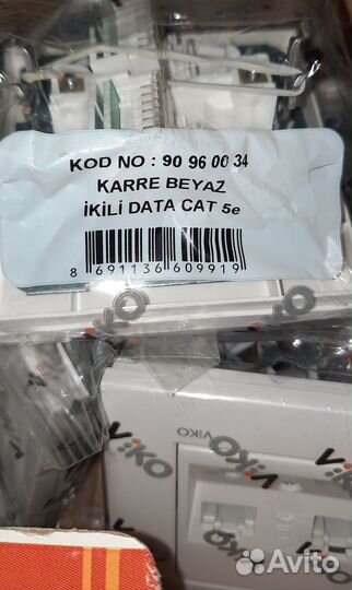 Розетка компьютерная 2XRJ45 (CAT5E)
