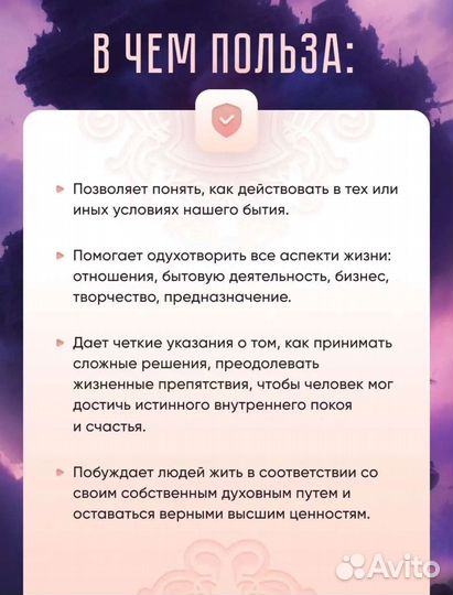 Бхагавад гита книга