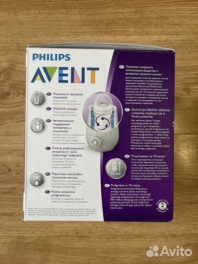 Подогреватель для бутылочек avent scf356 новый